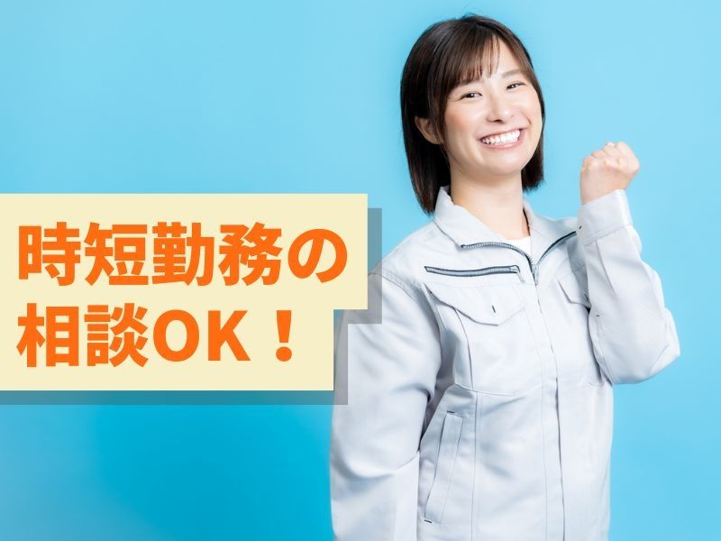 パーソルテンプスタッフ株式会社の派遣求人情報