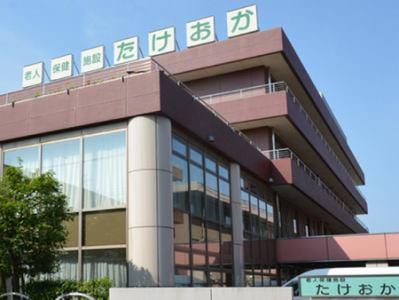 医療法人財団保養会の求人・転職情報