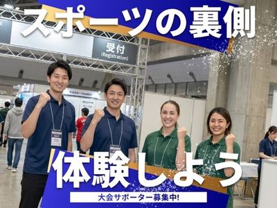 11/15〜11/18 16000円単発アルバイト 単発 1日 アルバイト 11月22日の求人情報｜Indeed（インディード）