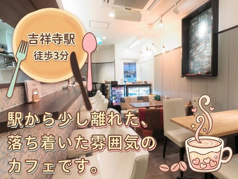 Berrycocoのアルバイト・バイト求人情報-02