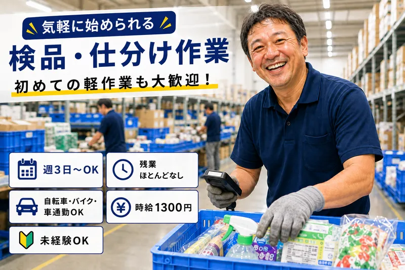 株式会社H&P
