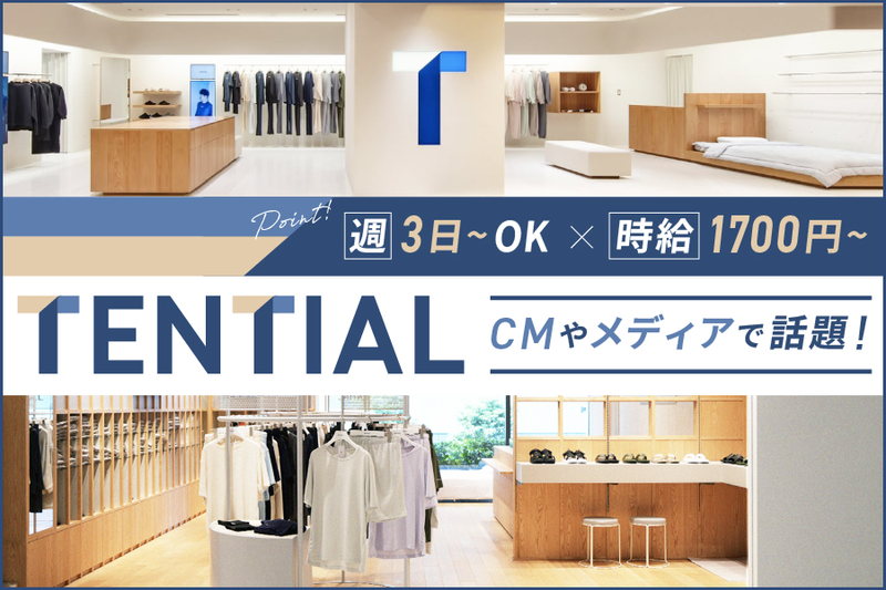 虎ノ門ヒルズ　ビジネスタワーのアルバイト・バイト求人情報-07