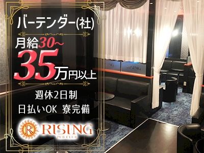 株式会社オンラインの求人・転職情報