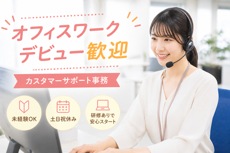 FIDIA SOLUTIONS株式会社の求人・転職情報