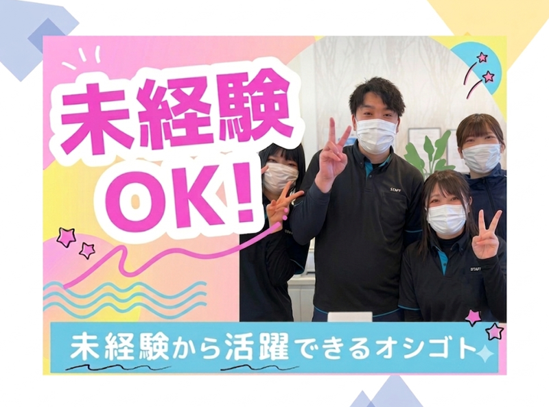 合同会社climbingの求人・転職情報