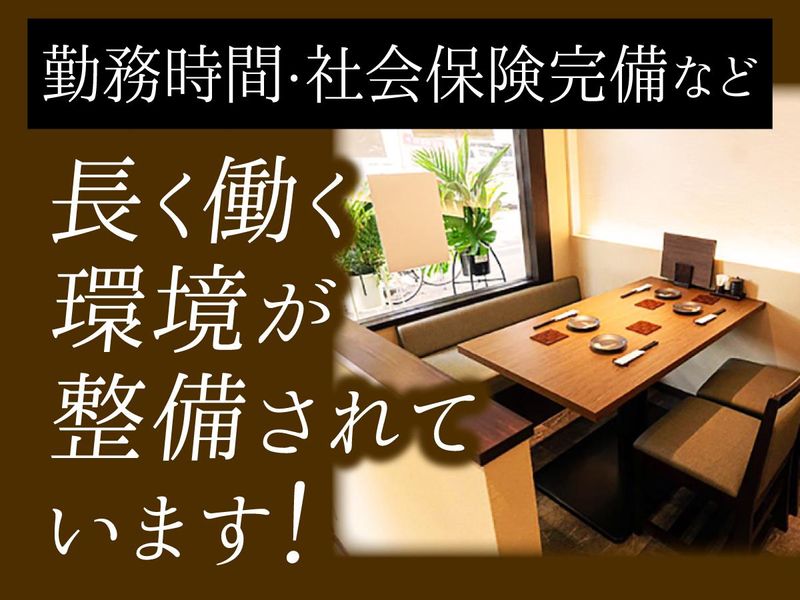 海魚<墨田区菊川2-5-5>のアルバイト・バイト求人情報-05