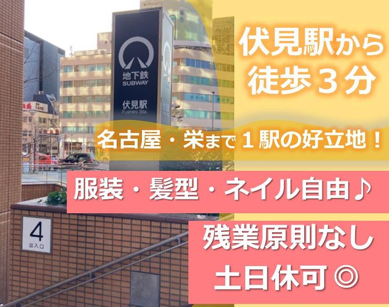 ナカシャクリエイテブ株式会社　設計センターのアルバイト・バイト求人情報-02