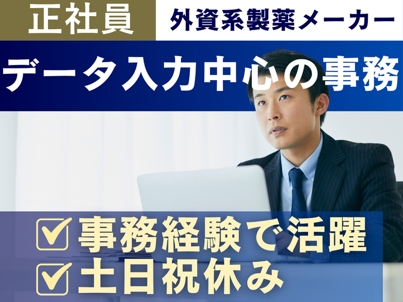 株式会社 アールピーエムの求人・転職情報