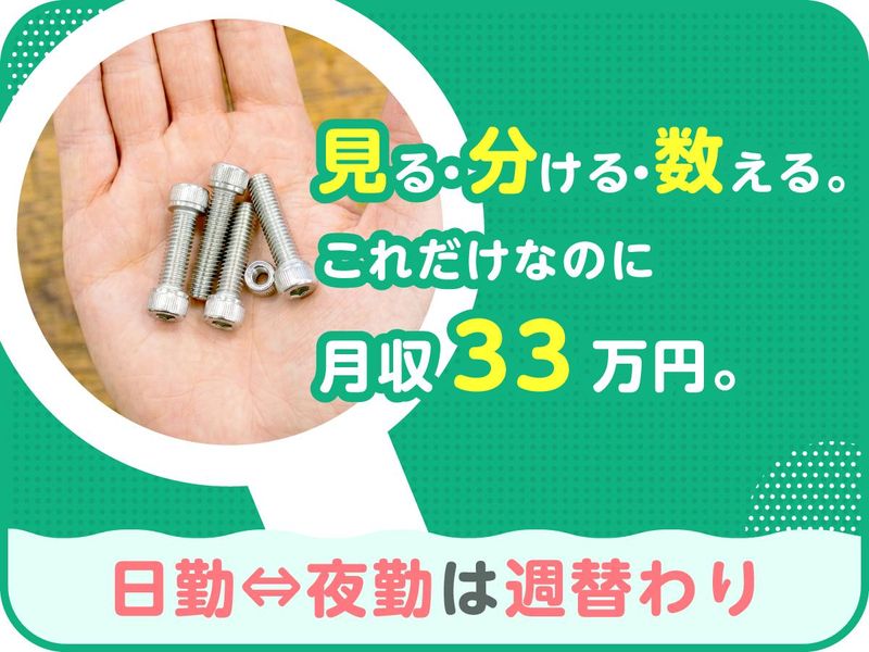 株式会社アクセルの求人・転職情報