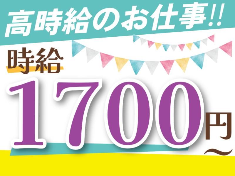 株式会社グロップエスシーの求人・転職情報
