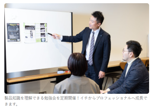 株式会社サンプラテックのアルバイト・バイト求人情報-04