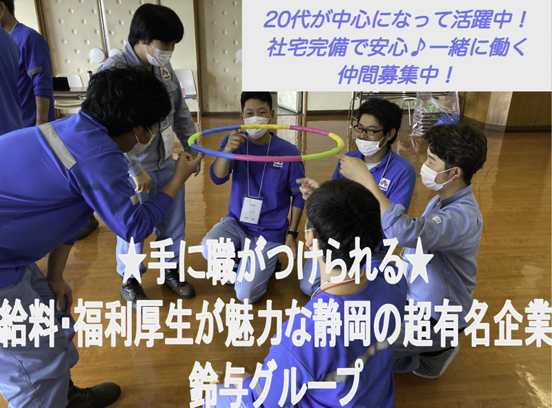 東海埠頭株式会社 富士見埠頭のアルバイト・バイト求人情報-05