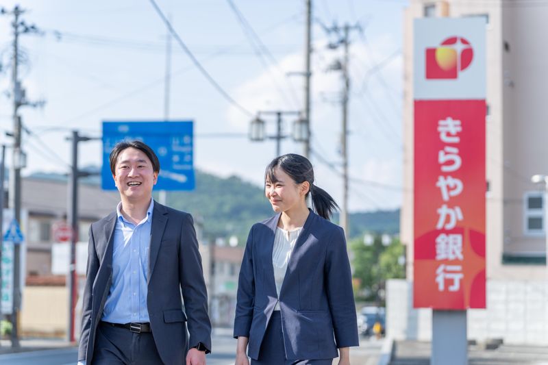 株式会社きらやか銀行