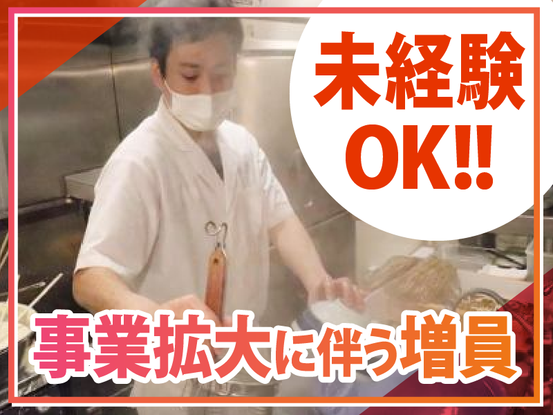 株式会社トランセンドの求人・転職情報