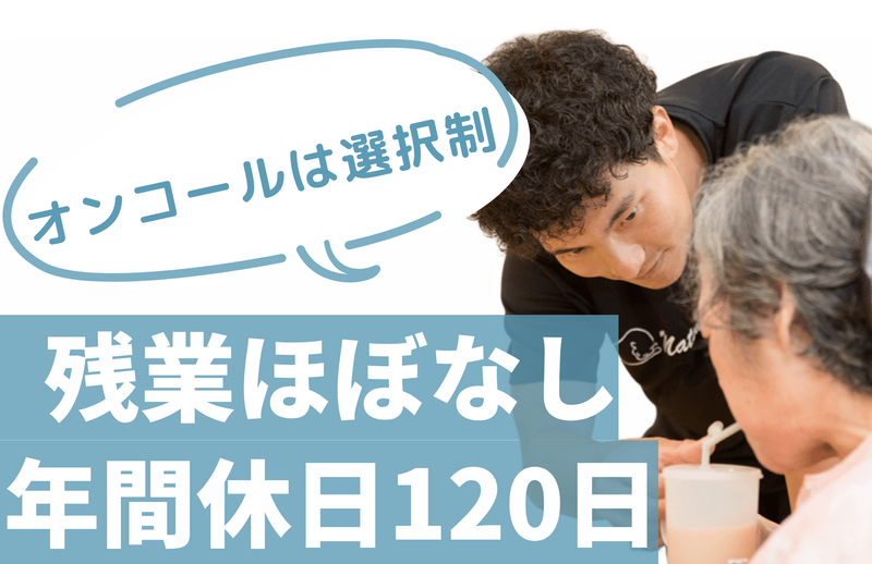 株式会社松-0003の求人・転職情報