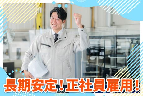 日本テクニカル株式会社　三田　【02K】の求人・転職情報