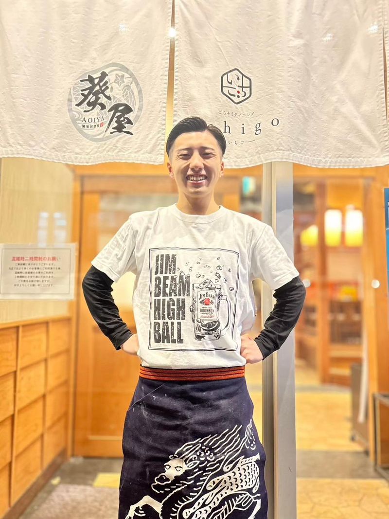 茜屋/ABURI　秋田