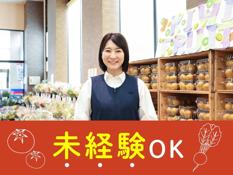 食品スーパーの新店オープニングスタッフ(品出し・レジ等)