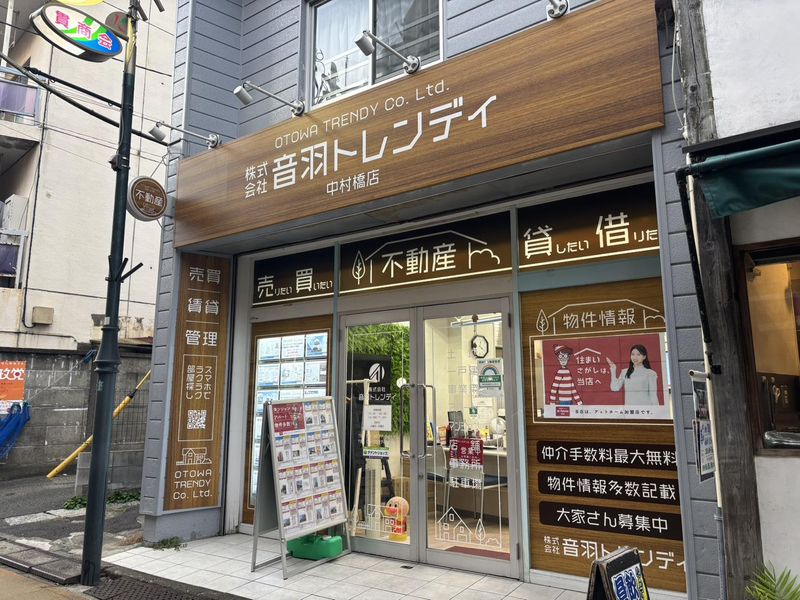 株式会社音羽トレンディのアルバイト・バイト求人情報-02