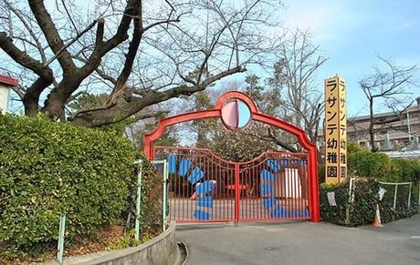 ラ・サンテ幼稚園の求人・転職情報