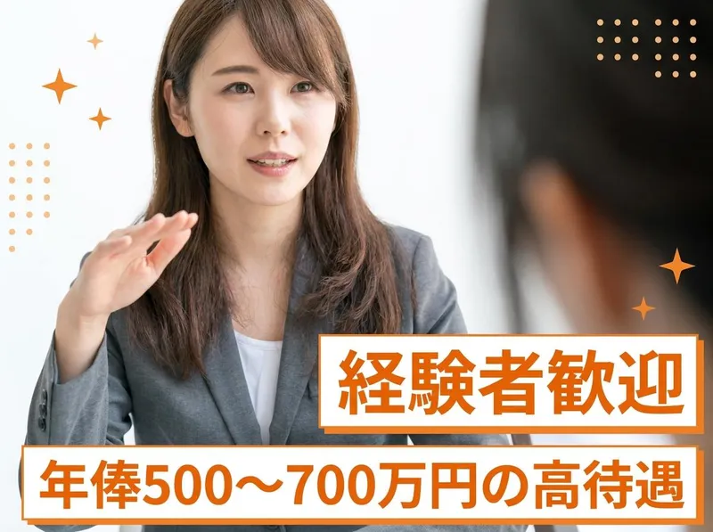 株式会社ミエタの求人・転職情報