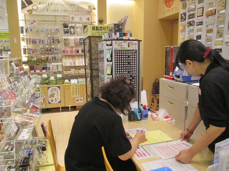 ハン・印刷のOTANI 大和郡山店のアルバイト・バイト求人情報-03