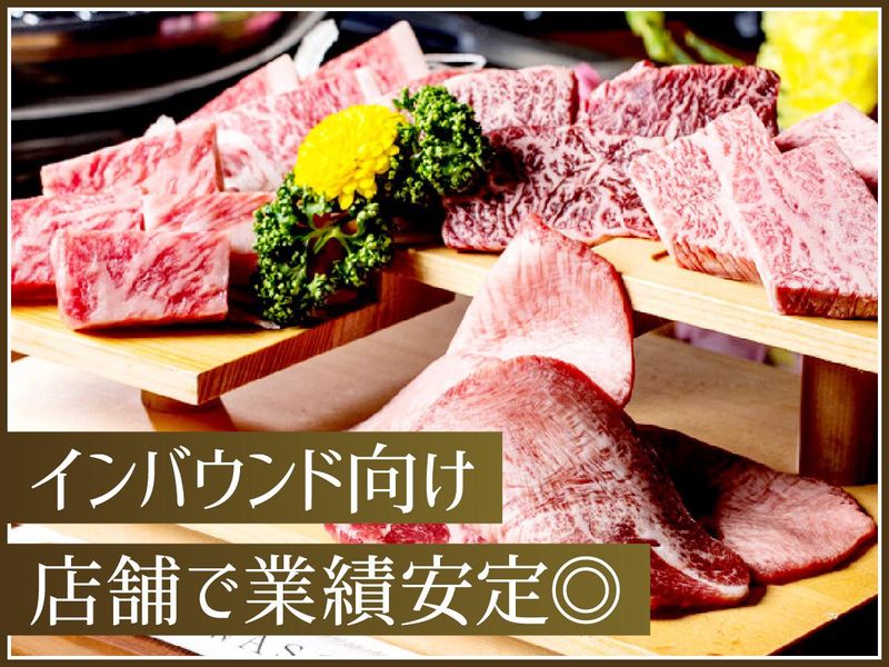 株式会社WASSIAのアルバイト・バイト求人情報-04