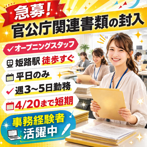 株式会社シティトラスト本店