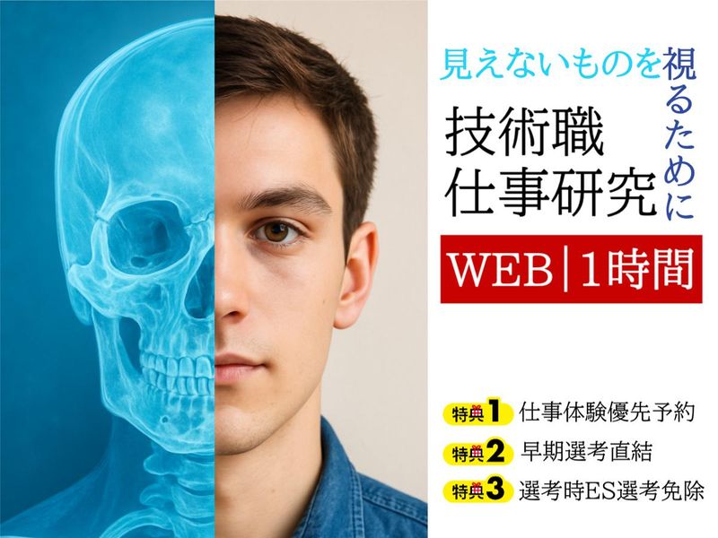 株式会社中部メディカル
