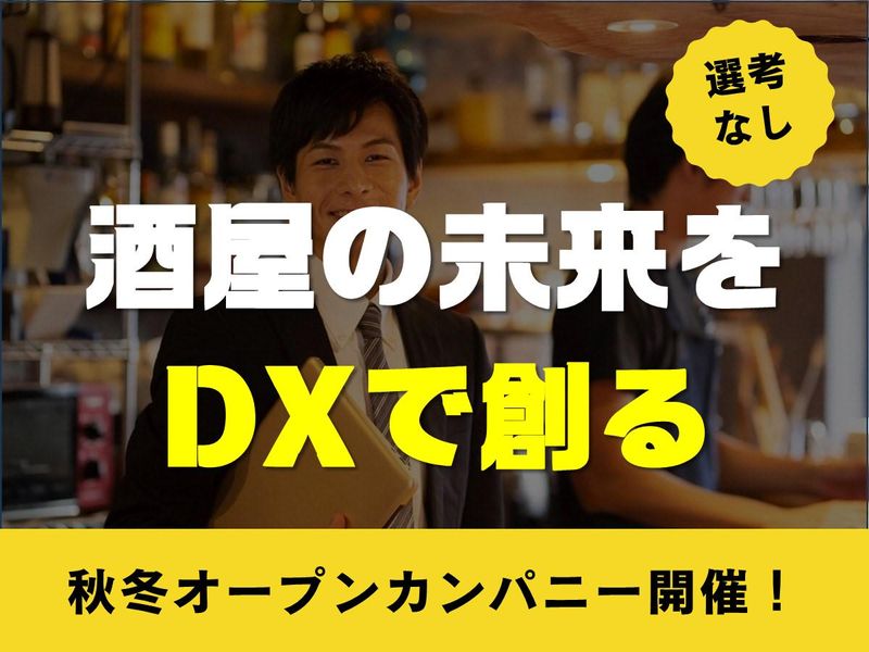 川田屋株式会社