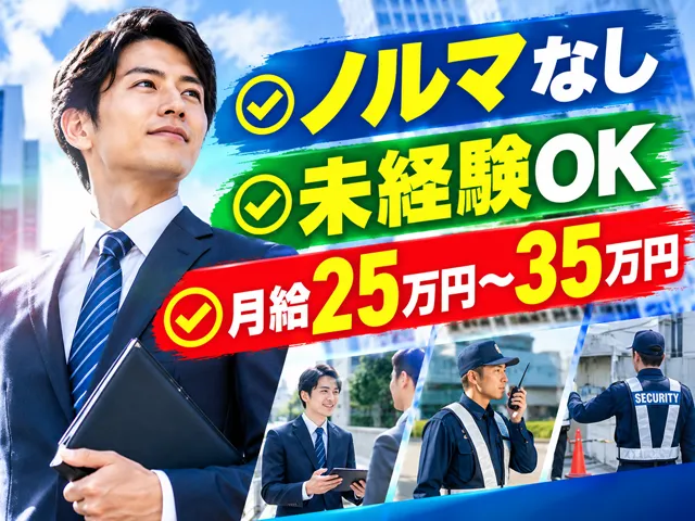有限会社ユニオンサービスの求人・転職情報