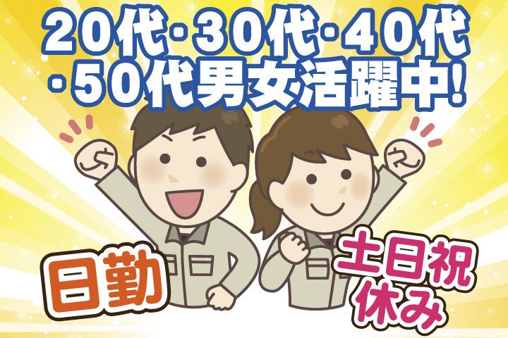 求人画像