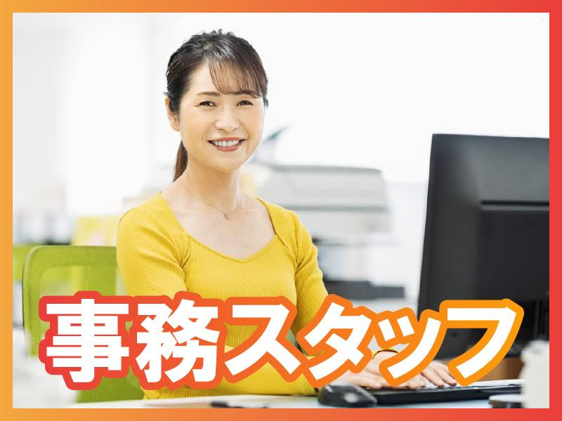 パサージオ西新井のアルバイト・バイト求人情報-01