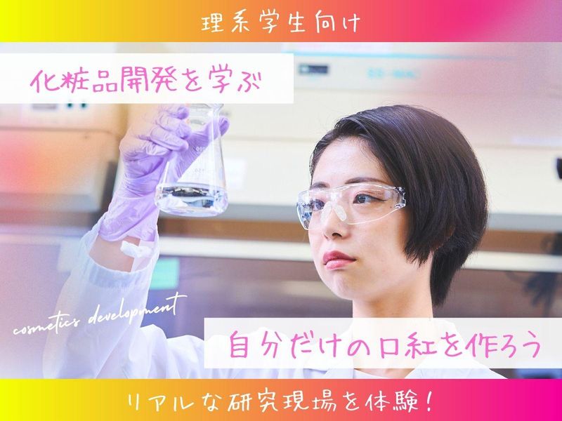 アドバンテック株式会社