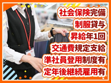 パレット　イトーヨーカドー高砂店