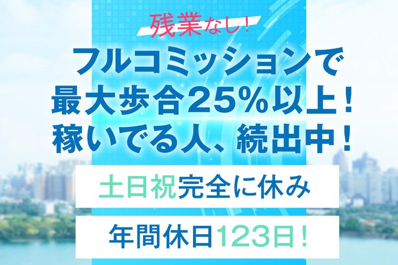 合同会社アンスの求人・転職情報