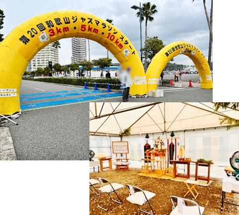 丸長商事株式会社の求人・転職情報
