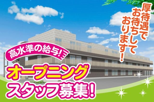 ㈱パーソナルライフの求人・転職情報