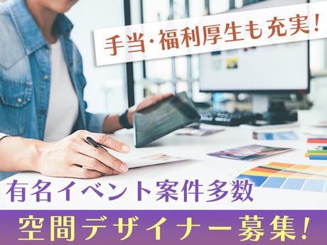株式会社フロンティアインターナショナルの求人・転職情報