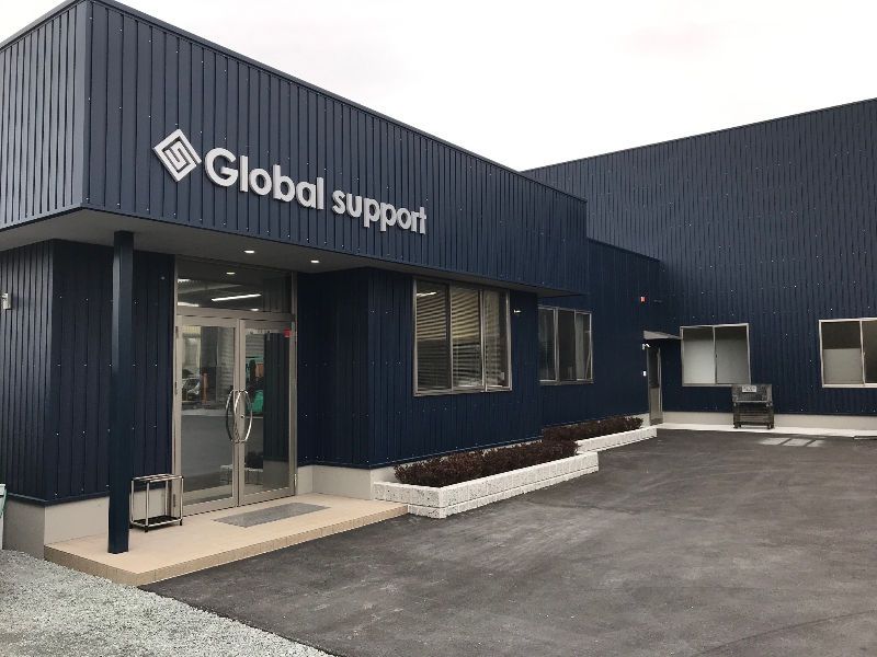 株式会社　グローバルサポートの求人・転職情報