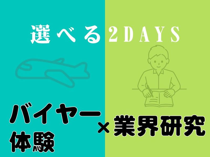 株式会社サンベルクスホールディングス