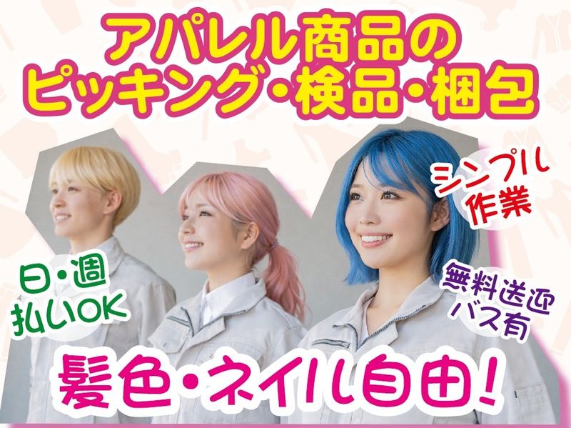 株式会社GoodWorkJapan