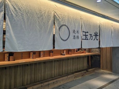 (株)ワールド・ワン　純米酒粕 玉乃光 ホワイティうめだ店のアルバイト・バイト求人情報-04