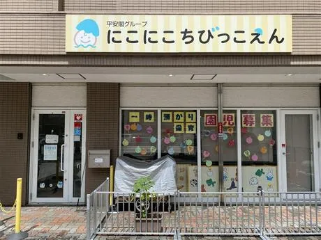 株式会社平安閣の求人・転職情報