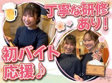 やちよ 仙台駅東口店のアルバイト・バイト求人情報-02