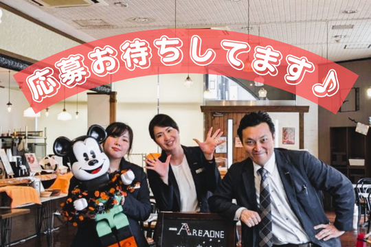 ホテルエリアワン 宮崎のアルバイト・バイト求人情報-02