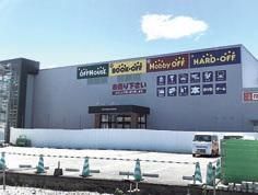 ハードオフ・オフハウス諫早店のアルバイト・バイト求人情報-01