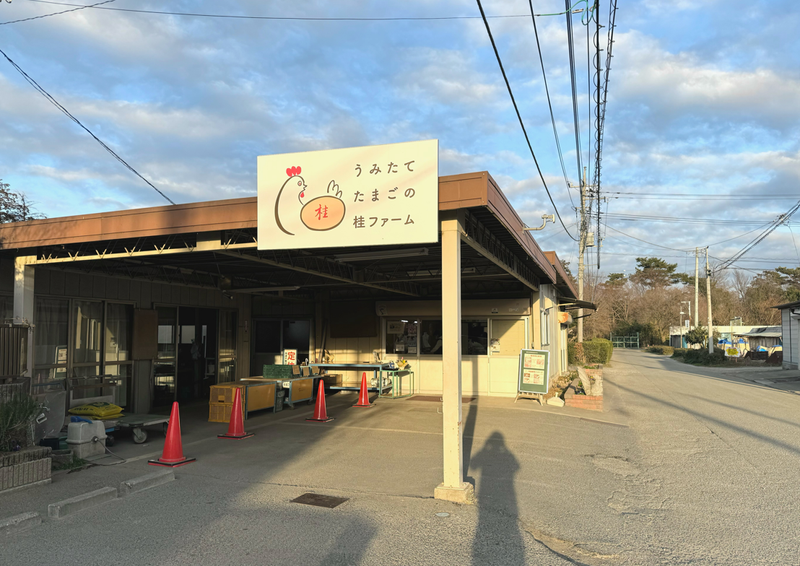 有限会社　桂ファームの求人・転職情報-02