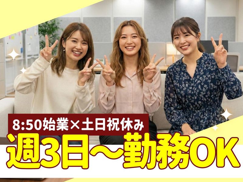 トランスコスモス株式会社の求人・転職情報