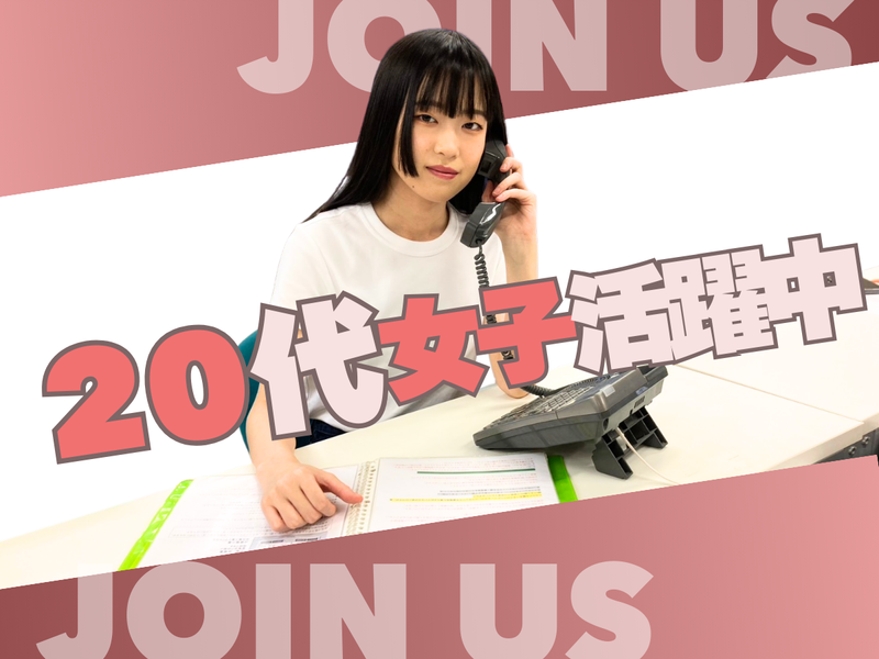 株式会社クオリティーライフの求人・転職情報